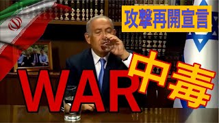 警察官ゆりのアメリカ生活の配信のサムネイル画像