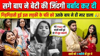 Bihar क Darbhanga Medical College म सग बप न बट क समन दमद क मर डल