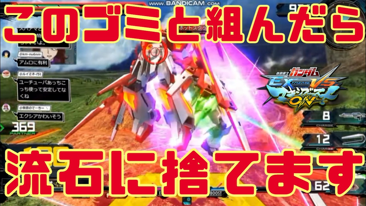 【ゴミVAVA_YouTub"a"3】人のふんどしを履いて好き勝手やるゴミカオナシを絶対に許すな【マキオン】