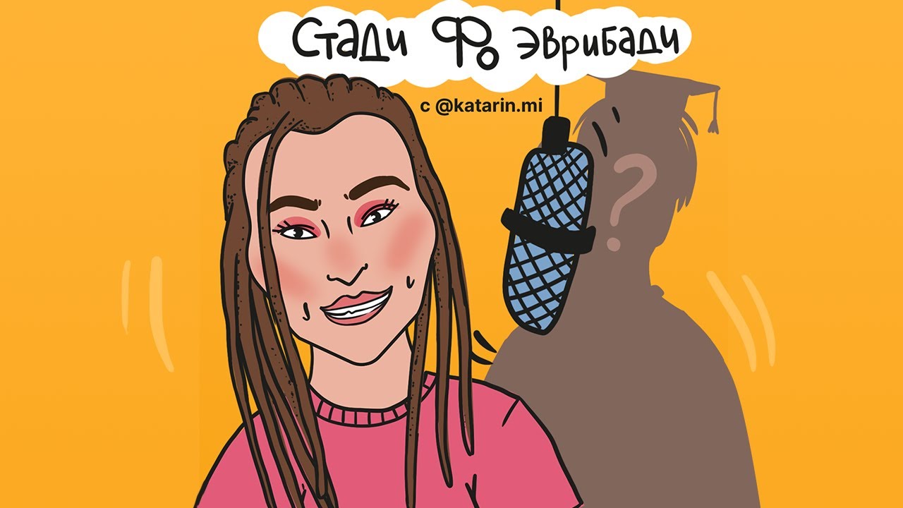 Неоднозначный опыт обучения во Франции. Программа Эразмус - YouTube