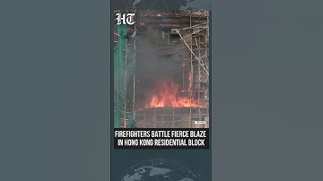 Hong Kong Residential Building Catches Fire, Emergency Crews Rush to Control Blaze #shorts