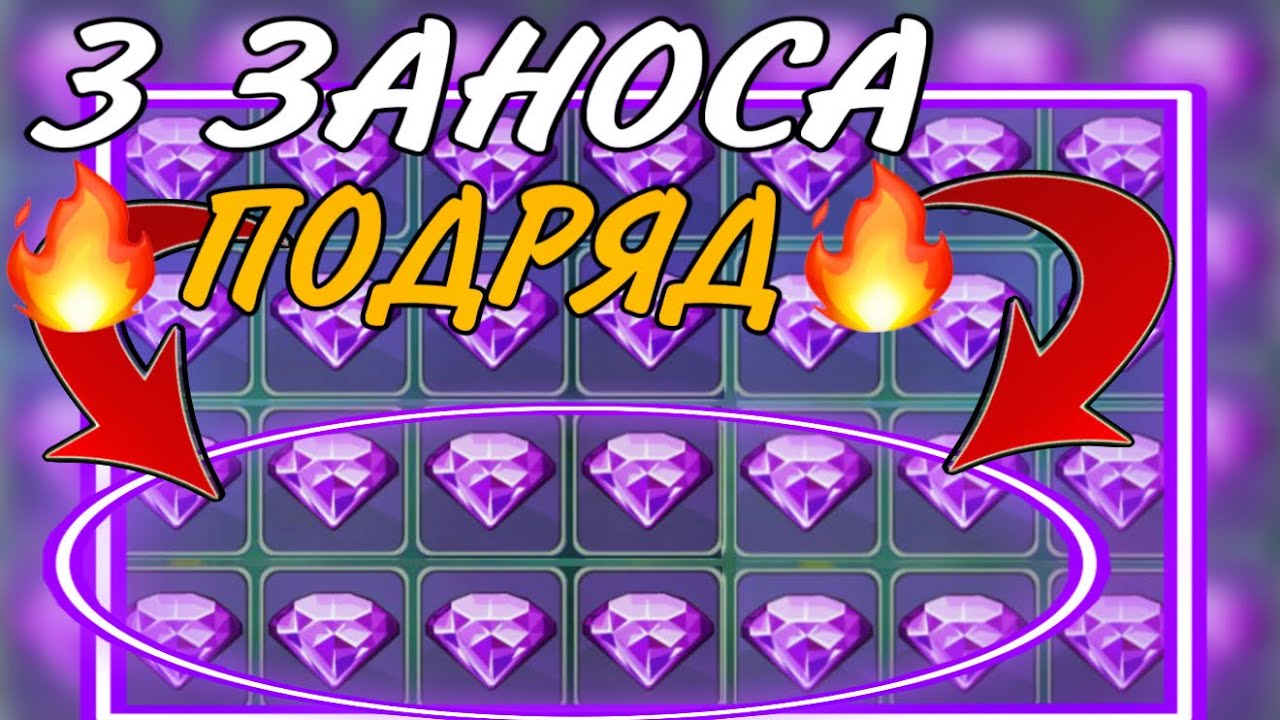 САМЫЙ КРУТОЙ КАМБЭК В CRYSTAL! ** С МИНУСОВ ДО 500 ТЫСЯЧ! **