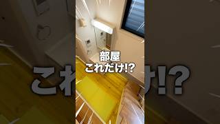 生活スペース0畳の激狭物件
