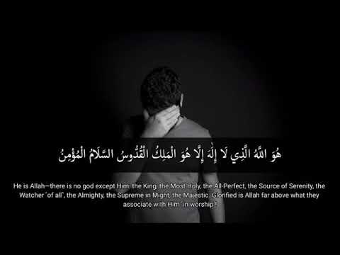 سورة يوسف اسلام صبحي في تلاوة جد رائعة