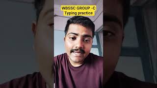 WBSSC group C টাইপিং⌨️2026 #wbssc #groupc #wbsscgroupc #cutoff #shorts #youtubeshorts #wbsscexam2026