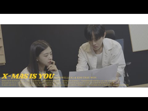 X-MAS is you - J.K(MADEWELL) X KIM CHAE WON | RECORDING BEHIND M/V