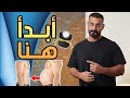 الدليل الشامل للبدء بالصيام المتقطع في 2024 النظام الأكثر فاعلية في إذابة دهون البطن 