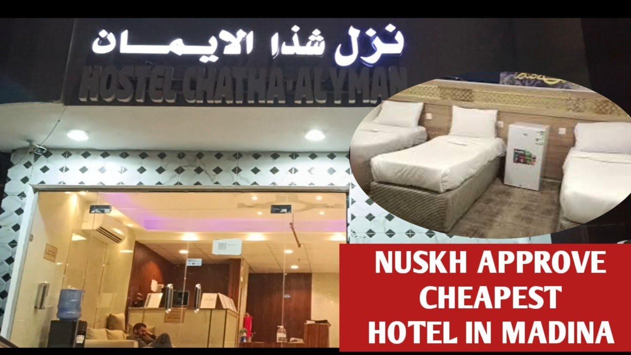 Shaza Al Eman Hotel Madina/Nuskh approve Hotel in Madina 