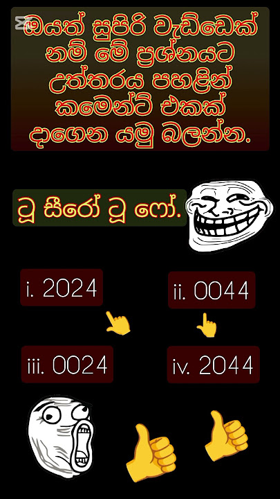 oyath supiri waddekda 🧐🧐🧐🧐..#youtubeshorts #beautful #trending