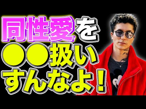 誰を好きになっても幸せならいいだろ。【DJふぉい】