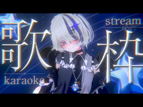 【定例歌枠】✨初見さん大歓迎✨歌ったり喋ったり🎤【VTuber/夜闇ないと】