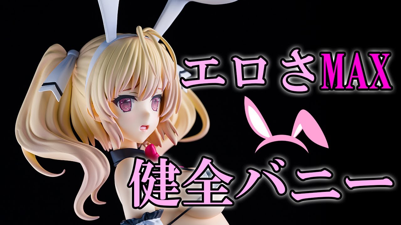 Bishoujo Figures】Hisasi Original Bunny series Reika Bunny Ver