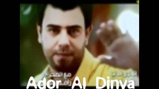 ali_salim_-_ador_aldnya_علي سالم ادور الدنيا 2012/2011