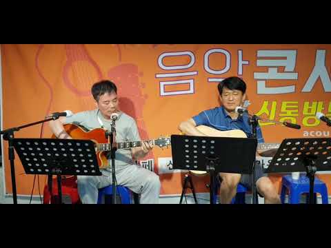 비오는거리(통기타 노래 부르기 100곡 도전 29번)with기타맨
