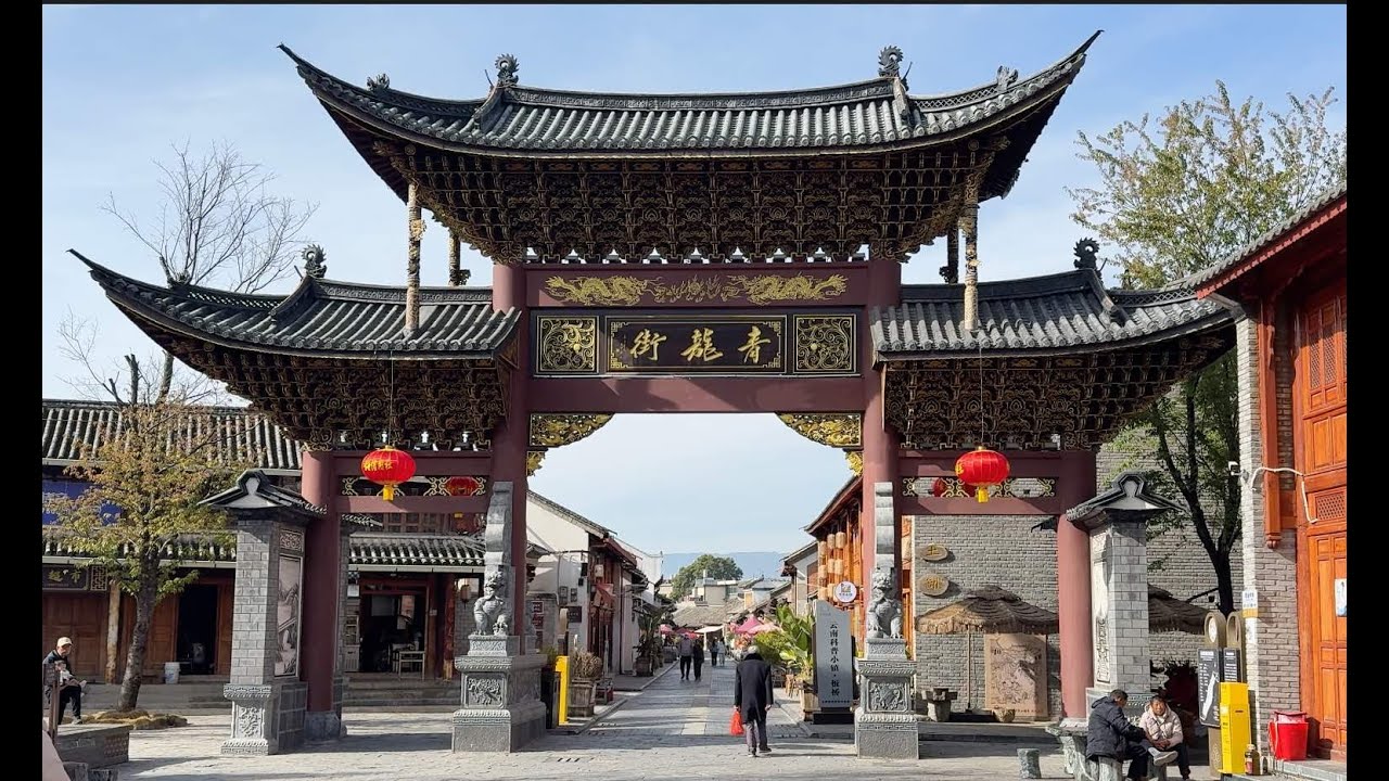 环国自驾第117天：游板桥镇青龙街。央视拍记录片、国家地理盛赞，这条街有什么特别？#云南 #保山 #旅行  #history