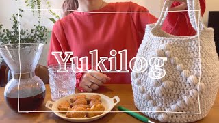 Sub/Vlog)ぽんぽん玉編みバッグを編み、ラッピングをする日常vlog