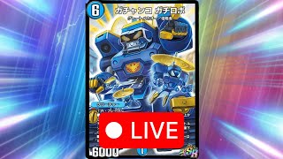 ドパロボ研究会【デュエプレ】