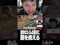 自分のエイムの良さに頭を抱えるユリース【Euriece/ユリース/4rufa/Axis/Wabu/APEX】