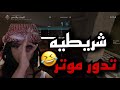 شريطيه مخضرمه تدور له افالون كود 19 