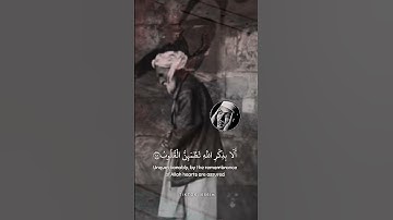 حالات واتس اب القارئ عبدالباسط عبدالصمد