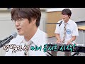 (고막 힐링♡) 🎤독보적 음색 성시경(Sung Si Kyung)의 미니 콘서트 아는 형님(Knowing bros) 240회