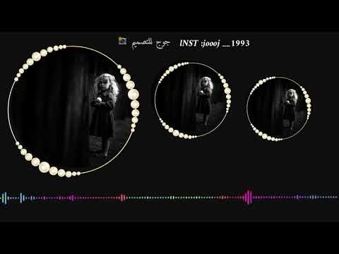 تصميمي مقدمة مسلسل شر النفوس 