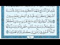 سورة يوسف فضيلة الشيخ صلاح البدير سورة يوسف فضيلة الشيخ صلاح البدير