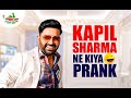 Kapil sharma ne kiya fan ke saath prank  mirchi murga  prank call