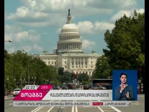 რესპუბლიკელმა სენატორმა ტრამპს „არასანდო პრეზიდენტი“ უწოდა