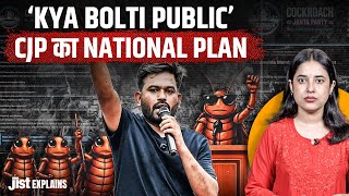 What is CJP’s Next Step After Jantar Mantar Protest? ft. Pragati | Jist