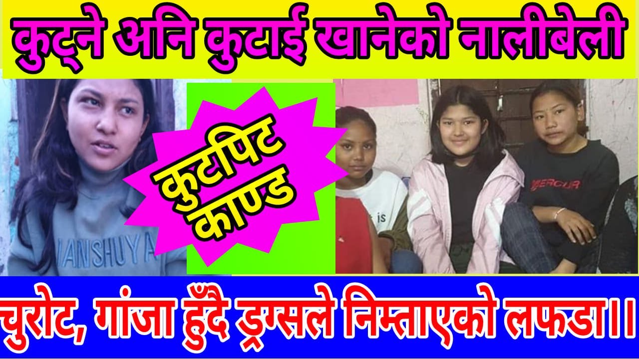 New Nepali Viral Video 2020 Jhapa Damak Kanda 2076 Youtube