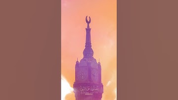 إن الله وملائكته يصلون على النبي القارئ وديع اليمني