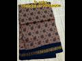 Double side zari border kanchi cotton sarees without blouse 5.5mtr #trending #fashion #shorts #viral
