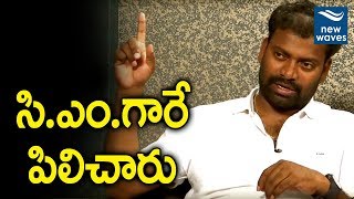 సీఎం గారే పిలిచారు | Telangana Folk Singer Mittapalli Surender About CM KCR | New Waves