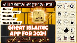 All-in-One Islamic Apps for Daily Life (Quran, Prayer, Hadith, etc.) || Great Islamic App For 2024 screenshot 5