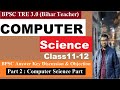 Part 2: Computer Science Part Solution | BPSC TRE 3.0 PGT Computer Science Paper & BPSC Answer Key