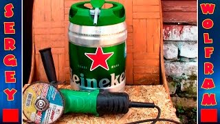 Вскрытие Пивного Бочонка Хайнекен(Heineken Keg Dissection) Вскрытие Пивного Бочонка Хайнекен(Heineken Keg Dissection)
