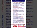 UP Police Constable 9 June 1st Shift Paper Analysis-UP Police Constable Today Paper Review #uppolice