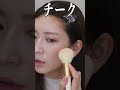 【アカリン流】誰でもできる"純欲メイク"術 の動画、YouTube動画。