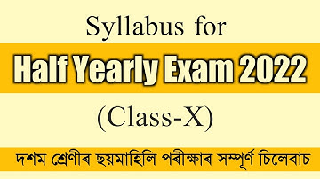 Half Yearly Exam