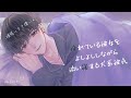 【女性向けボイス】疲れてる彼女をよしよししながら添い寝する彼氏【ASMR】