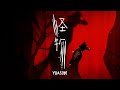 YOASOBI - 怪物 🔊重低音/ExtremeBassBoost