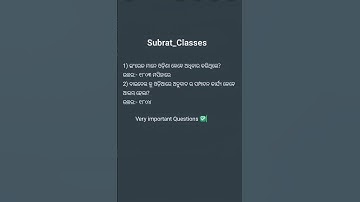 Very Important Questions For Odia Honours Students+3 || 3rd Semester core 1 Paper 5
