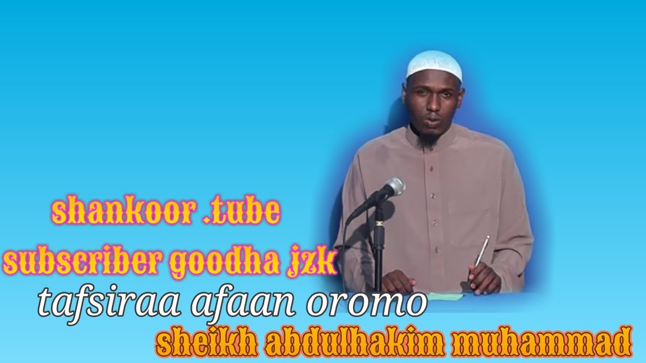 Sura baqraa ayat 211-225