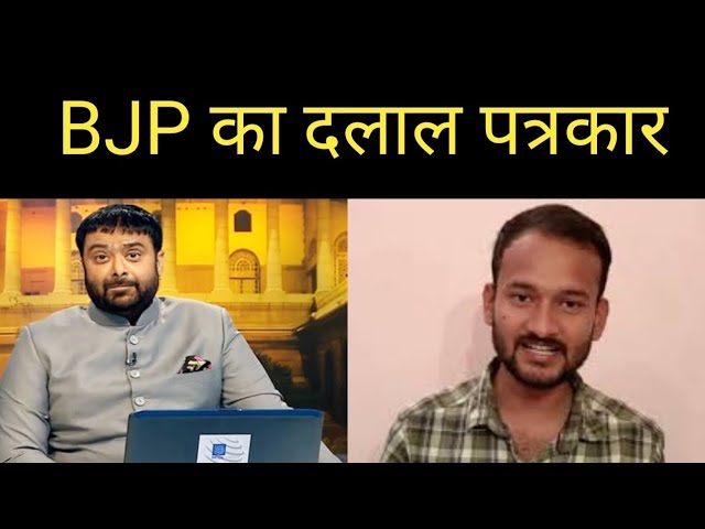 Roast of Deepak Chaurasia | Godi Media | wali ahmad class=