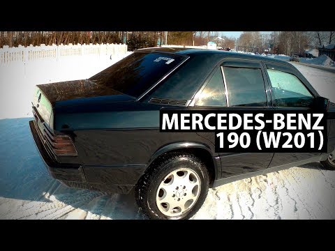 Видео: Обзор Mercedes-Benz 190 (W201)