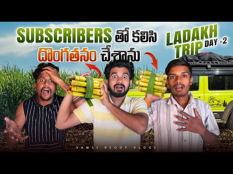 Hyderabad To Ladakh Trip లో Subscribers తో కలిసి నేను ఏమి చేసానో చుడండి | Road Rage With Subscribers