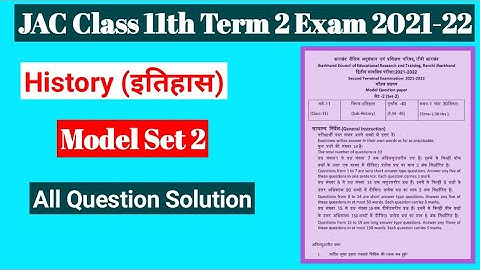 JAC 11th History Model Set 2 Solution Term 2 Exam. with full Explanation. #History #onlystudygyan