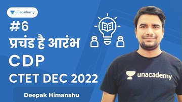 #6 प्रचंड है आरंभ l CDP l CTET DEC 2022 I Deepak Himanshu | Unacademy - Shiksha
