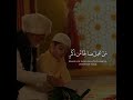 القارئ عبدالرحمن مسعد سورة النحل mp3